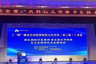 谁最意外？23&24年元旦英超排名：红军6→1，枪手1→4，维拉12→2